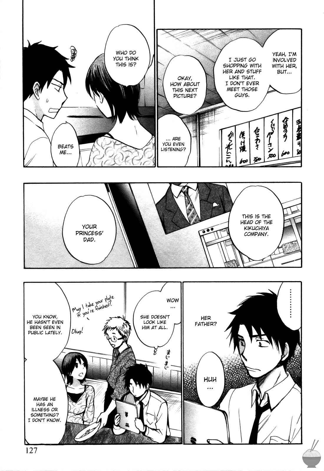 Velvet Kiss Chapter 3000 Page 128